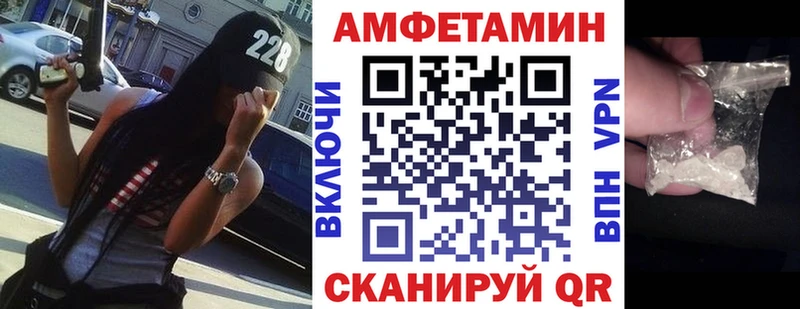Amphetamine Розовый  Купить где  Сураж 