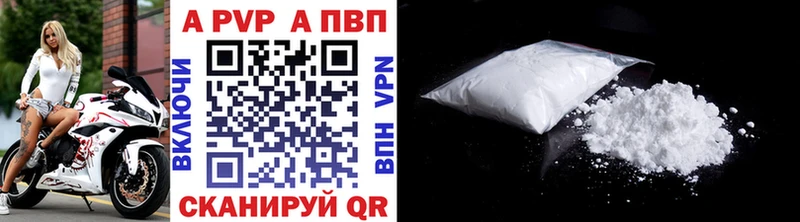 А ПВП СК  Купить закладки  Сураж 