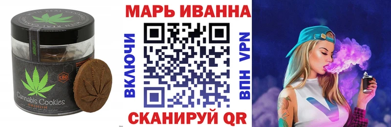 Купить Сураж Печенье с ТГК конопля