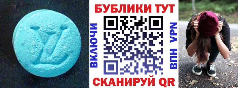 ЭКСТАЗИ XTC  Купить  Сураж 