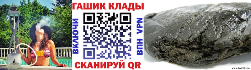 ГАШ 40% ТГК  Купить где  Сураж 