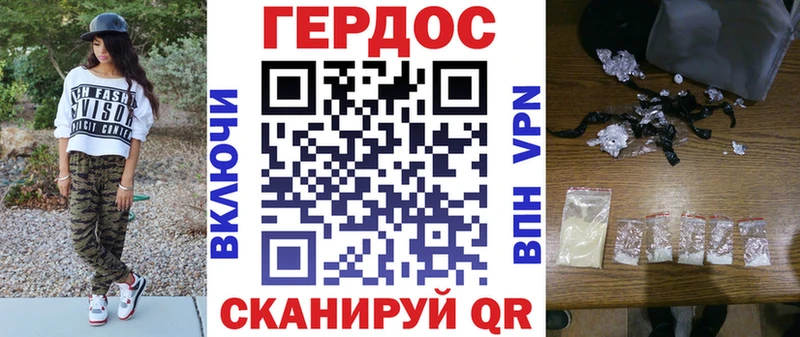 Купить  Сураж  ГЕРОИН хмурый 