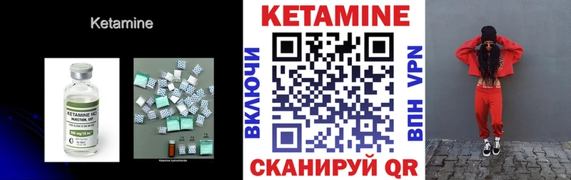 Купить закладки Сураж КЕТАМИН ketamine
