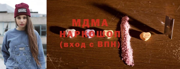 молекула духа Алзамай