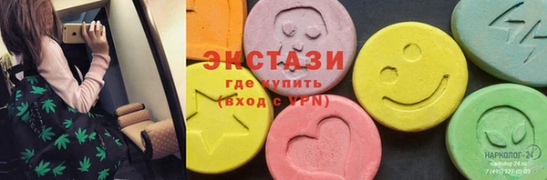 альфа пвп VHQ Алексин