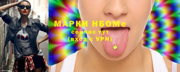 мефедрон Алексеевка