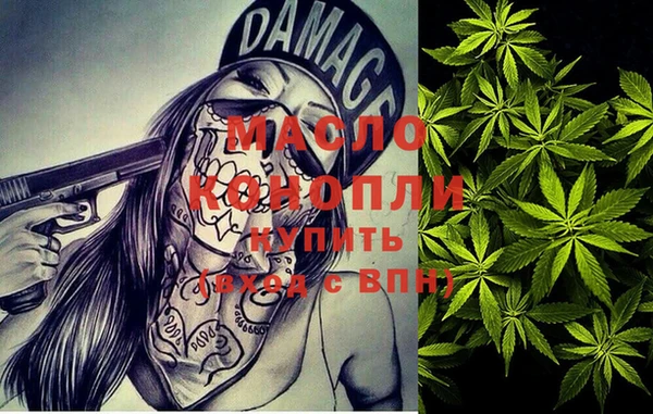 мефедрон Алексеевка