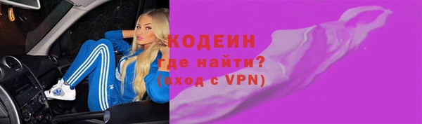 альфа пвп VHQ Алексин