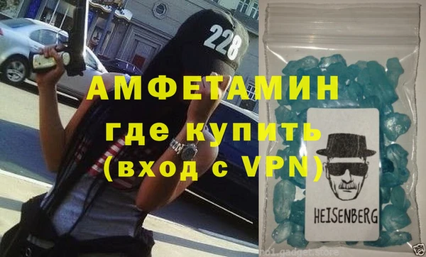 мефедрон Алексеевка