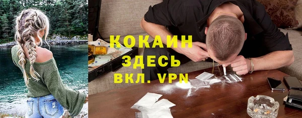 альфа пвп VHQ Алексин