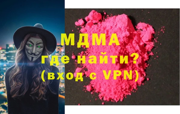 мефедрон Алексеевка