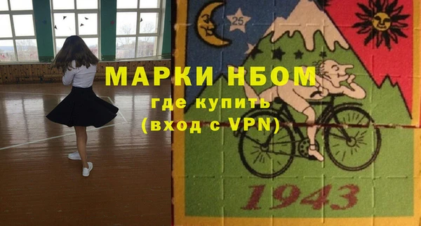 мефедрон Алексеевка