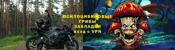 альфа пвп VHQ Алексин