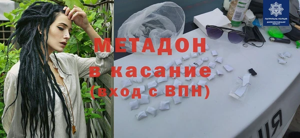 мефедрон Алексеевка