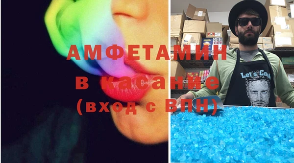 альфа пвп VHQ Алексин