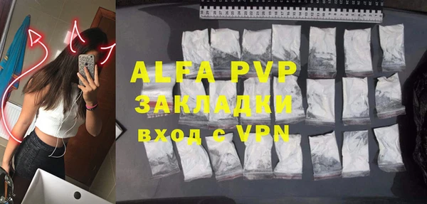 альфа пвп VHQ Алексин