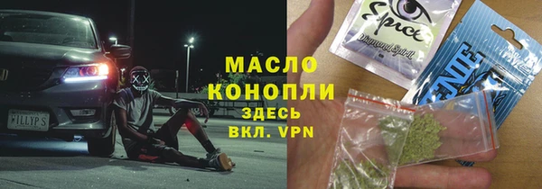 молекула духа Алзамай