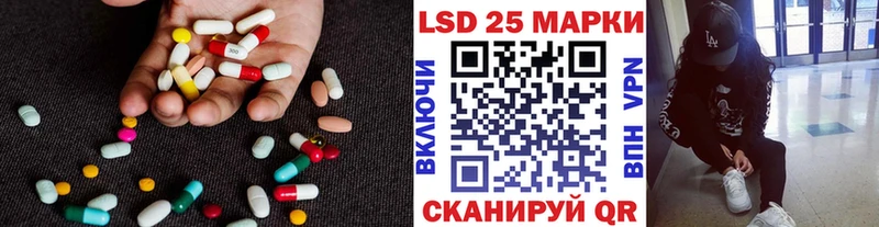 Купить  Сураж  ЛСД экстази ecstasy 