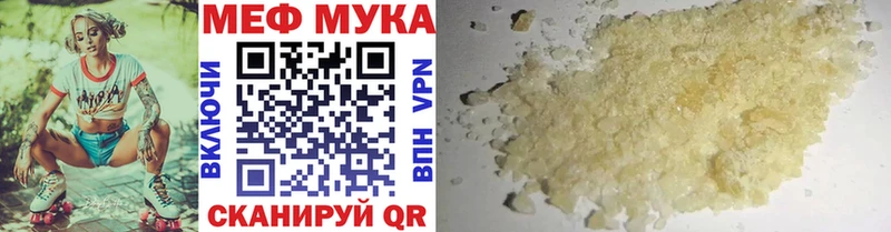 Купить где  Сураж  Меф кристаллы 