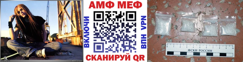 МЕТАМФЕТАМИН мет  Купить  Сураж 